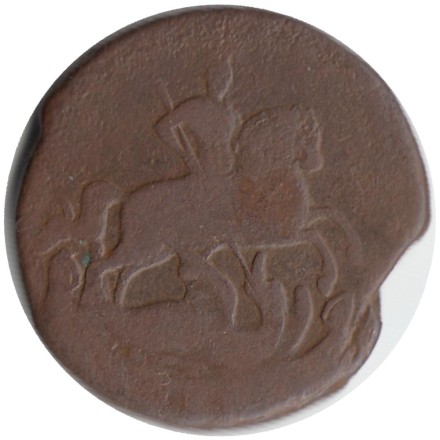 Монета 1 копейка. 1760 год, Российская империя.