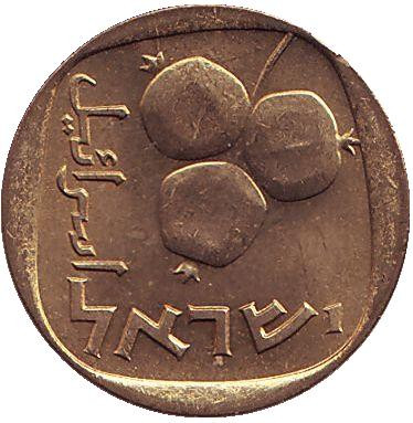 Монета 5 агор. 1970 год, Израиль. UNC. Гранат.