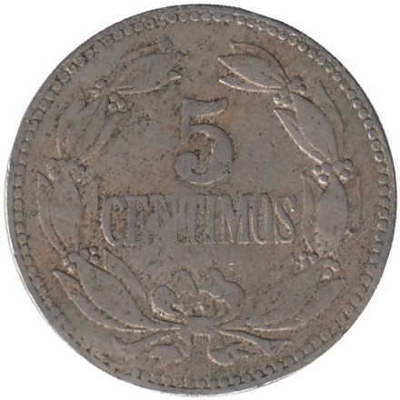 Монета 5 сентимо. 1936 год, Венесуэла. 