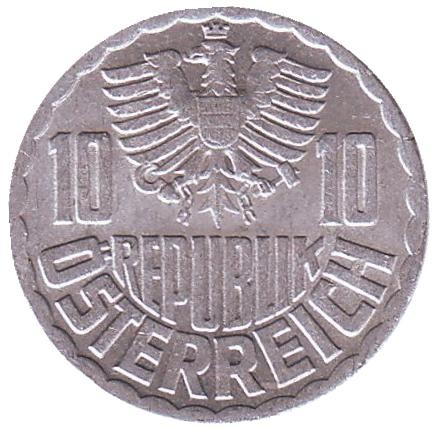 Монета 10 грошей. 1972 год, Австрия.