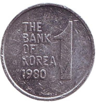 Монета 1 вона. 1980 год. Южная Корея.