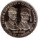 Монета 5 левов. 1988 год, Болгария. 120-летие освобождения Болгарии от Османской империи. Димитр и Караджа.