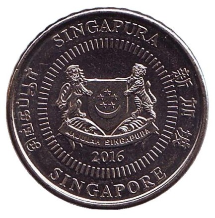 Монета 50 центов. 2016 год, Сингапур. Порт Сингапура.