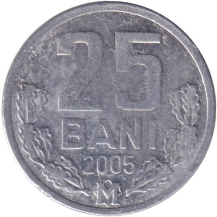 Монета 25 бани. 2005 год, Молдавия.