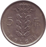 Монета 5 франков. 1977 год, Бельгия. (Belgie). Монета 5 франков. 1977 год, Бельгия. (Belgie).