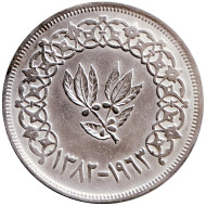 Монета 1 риал. 1963 год, Йемен. Монета 1 риал. 1963 год, Йемен.