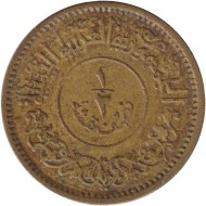 Монета 1/2 букши. 1963 год, Йемен.