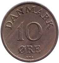 Монета 10 эре. 1948 год, Дания. Монета 10 эре. 1948 год, Дания.