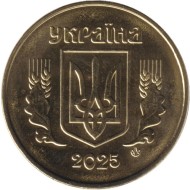 Монета 50 копеек. 2025 год, Украина.
