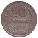 Монета 20 копеек, 1927 год, СССР.