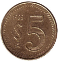 Монета 5 песо. 1985 год, Мексика. Монета 5 песо. 1985 год, Мексика.