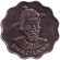 Монета 20 центов. 1981 год, Свазиленд. FAO. Монета 20 центов. 1981 год, Свазиленд. FAO.