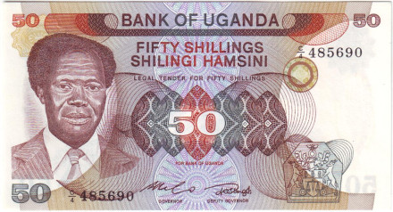 Банкнота 50 шиллингов. 1985 год, Уганда. Милтон Оботе. ГЭС "Оуэн-Фолс".