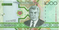 Банкнота 1000 манатов. 2005 год, Туркменистан. Сапармурат Ниязов.