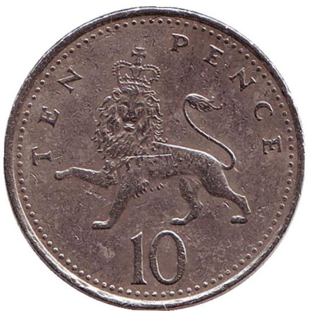 Монета 10 пенсов. 1996 год, Великобритания. Лев.