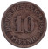 Монета 10 пфеннигов. 1888 год (J), Германская империя. Монета 10 пфеннигов. 1888 год (J), Германская империя.