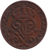 Монета 1 эре. 1920 год, Швеция. Монета 1 эре. 1920 год, Швеция.