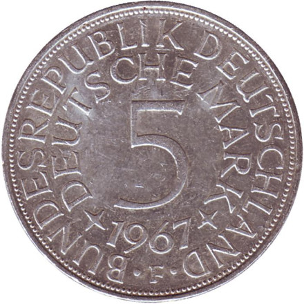 Монета 5 марок. 1967 год (F), ФРГ.