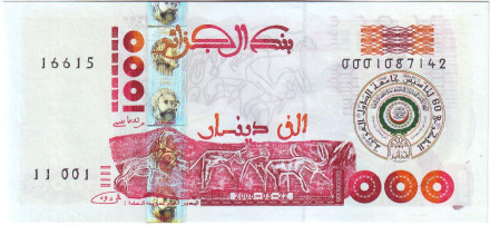 Банкнота 1000 динаров. 2005 год, Алжир. 60-летие Лиги арабских государств.