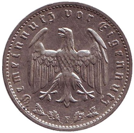 Монета 1 рейхсмарка. 1937 год, Германия (Третий Рейх). (F). Монета 1 рейхсмарка. 1937 год, Германия (Третий Рейх). (F).