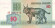 Банкнота 10 рублей. 1992 год, Беларусь. Рысь. Банкнота 10 рублей. 1992 год, Беларусь. Рысь.