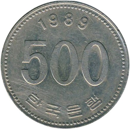 Монета 500 вон. 1989 год, Южная Корея. Маньчжурский журавль. Монета 500 вон. 1989 год, Южная Корея. Маньчжурский журавль.
