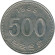 Монета 500 вон. 1989 год, Южная Корея. Маньчжурский журавль. Монета 500 вон. 1989 год, Южная Корея. Маньчжурский журавль.