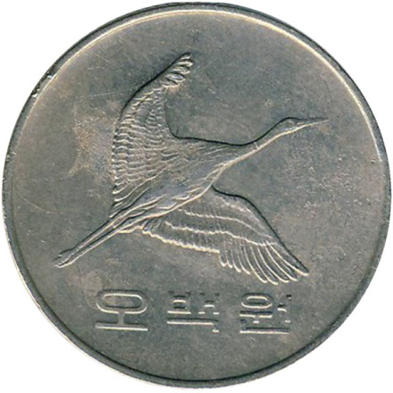 Монета 500 вон. 1989 год, Южная Корея. Маньчжурский журавль.