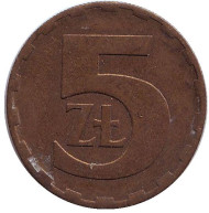 Монета 5 злотых. 1981 год, Польша. Монета 5 злотых. 1981 год, Польша.