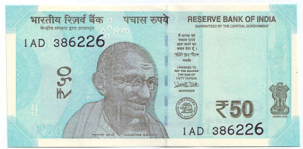 Банкнота 50 рупий. 2017 год, Индия. Тип 2. Махатма Ганди.