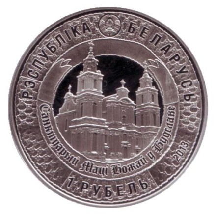 smonetarus_mater-2_enl.jpg smonetarus_mater-2_enl.jpg