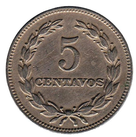 Монета 5 сентаво. 1963 год, Сальвадор.