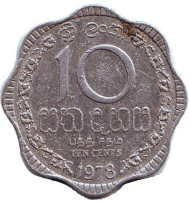 Монета 10 центов. 1978 год, Шри-Ланка. Монета 10 центов. 1978 год, Шри-Ланка.