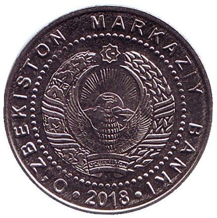 Монета 100 сумов. 2018 год, Узбекистан. Монумент "Независимость и милосердие".