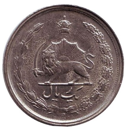 Монета 1 риал. 1977 год, Иран. Старый тип. (Крупный шрифт даты)