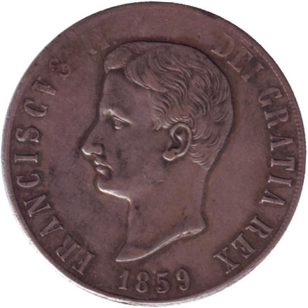 Монета 120 грано. 1859 год, Королевство Двух Сицилий. (Франциск II).
