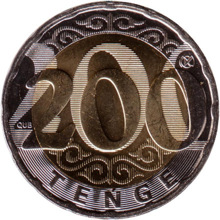 Монета 200 тенге. 2021 год, Казахстан.