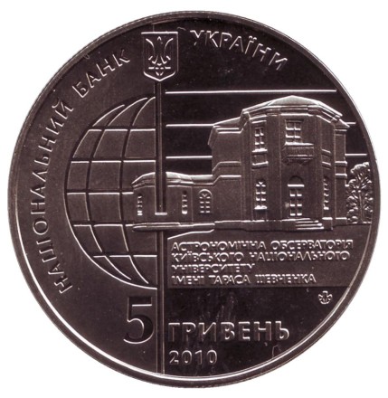 monetarus_ukrain_5griven_2010_obs_1.jpg monetarus_ukrain_5griven_2010_obs_1.jpg