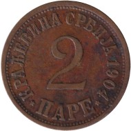 Монета 2 пара. 1904 год, Сербия.