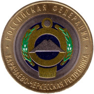 Монета 10 рублей. 2022 год, ММД, Россия. (Цветная). Карачаево-Черкесская республика. Серия "Российская Федерация". Монета 10 рублей. 2022 год, ММД, Россия. (Цветная). Карачаево-Черкесская республика. Серия "Российская Федерация".