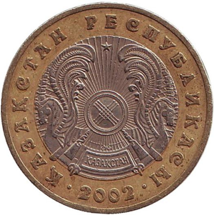 Монета 100 тенге, 2002 год, Казахстан. (из обращения)