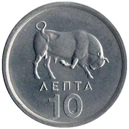 monetarus_10lepta_Greece_1976_1_enl.jpg