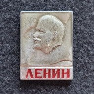 В.И. Ленин (квадрат) серый. Значок. СССР. В.И. Ленин (квадрат) серый. Значок. СССР.
