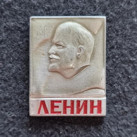 В.И. Ленин (квадрат) серый. Значок. СССР.