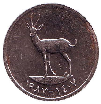 Монета 25 филсов. 1987 год, ОАЭ. Газель.