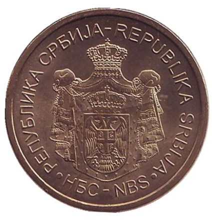 Монета 1 динар. 2018 год, Сербия. UNC. Центральный банк Сербии.