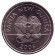 Монета 10 тойа. 2006 год, Папуа-Новая Гвинея. Опоссум.