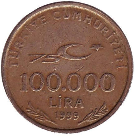 Монета 100000 лир. 1999 год, Турция. 75 лет Турецкой Республике.