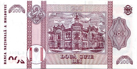 Банкнота 200 лей. 2013 год, Молдавия. 20 лет национальной валюте. Банкнота 200 лей. 2013 год, Молдавия. 20 лет национальной валюте.
