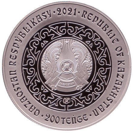 Монета 200 тенге. 2021 год, Казахстан. Лебедь. Серия "Культовые животные тотемы кочевников".